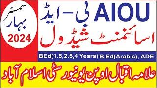 Aiou assignment last date SPRING 2024 ||  Aiou BEd Assignment Shedule spring 2024 | Aiou assignments