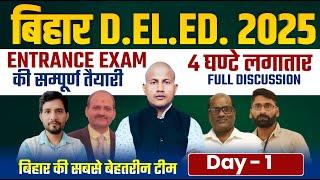 Bihar D.EL.Ed 2025 | Bihar D.EL.Ed. PYQ (01.04.2024) Bihar DElEd Gk/Gs/Math/Reasoning Class | Day-1