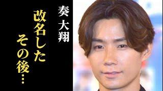 川上大輔が奏大翔に改名、デビュー前の苦労や現在は…五木ひろしとの関係と高音ボイスが凄い！