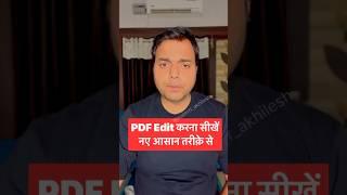 PDF edit kaise kare online,How to edit PDF online #superrr_akhilesh #shortsvideo #pdfeditor #shorts