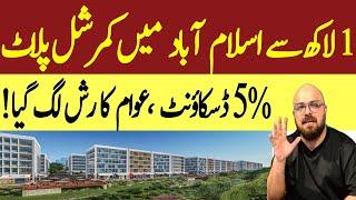 Commercial plot on instalments | islamabad | lakeshore city | latest site visit | real estate