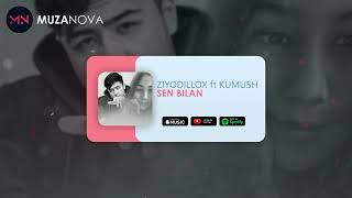 Ziyodillox ft. Kumush - Sen bilan (MuzaNova)