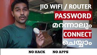 How to Connect Jio Wifi / Jio Router Forgot Password  | Ethical Way | No Apps Needed | No Hack  |