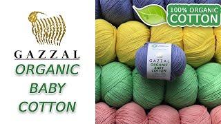 Обзор пряжи Gazzal Organic Baby Cotton  Органический 100% хлопок