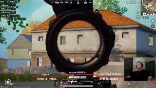 PUBG Mobile OldBoy ПЕРЕСТРЕЛЯЛ ТОПОВОГО ЭМУЛЯТОРЩИКА + РЕАКЦИЯ