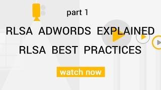 RLSA Adwords. Remarketing Lists For Search Ads Explained. Part 1