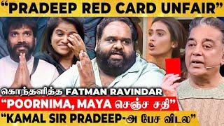 "Pradeep Red Card UnfairPoornima, Maya சேர்ந்து செஞ்ச சதி"Fatman Ravindar Bigg Boss Interview