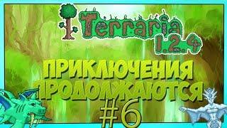 Terraria 1.2.4 Android #6. Летающий остров и стеклянный зал