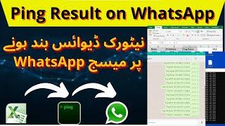 Ping Monitoring Tool in Excel & see the Results on WhatsApp | Ping Result on WhatsApp || iTinfo