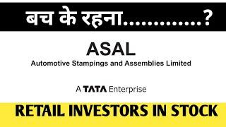 ASAL बच के रहना | automotive stampings and assemblies Ltd share| ASAL SHARE LATEST NEWS| ASAL Stock