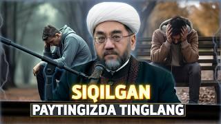 ҲЁТДАН СИҚИЛГАН ПАЙТИНГИЗДА ЭШИТИНГ Шайх Нуриддин ҳожи Холиқназар Ҳазратлари