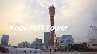 Kobe Port Tower, Kobe | Japan Travel Guide