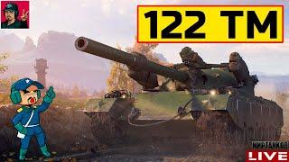  122 TM - КИТАЙСКИЙ ФАРМЕР БЕЗ НАПРЯГА  Мир Танков