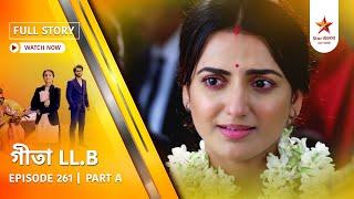 Full Story | Geeta LL.B | Episode 261 | Part A