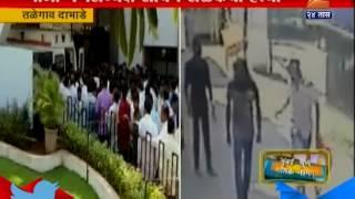 Talegaon | Nagar Adhiyaksh Murder