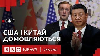 Як США переконують Китай не допомагати Росії у війні проти України| Ефір ВВС