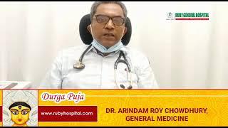 DR. ARINDAM ROY CHOWDHURY, GENERAL MEDICINE  | 24 X 7 RUBY EMERGENCY  : 9831179175