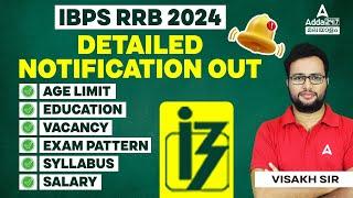 IBPS RRB Notification 2024 Malayalam | RRB PO & Clerk Syllabus, Salary, Age, Exam Pattern