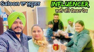 ਅਸੀਂ ਪਹੁੰਚ ਗਏ ਬਟਾਲੇ Saloon ਦਾ ਮੁਹੂਰਤ ਦੇਖਣ || Deep Tannu Family Vlog Part 2