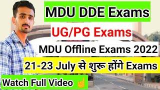 Mdu Distance 2nd semester exam date 2022| Mdu distance 4th semester exam date sheet 2022 #mduddeexam