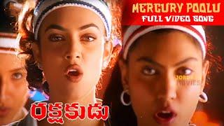 Mercury Poolu Telugu Full HD Video Song || Rakshakudu || Nagarjuna, Sushmita Sen || Jordaar Movies