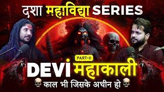 Dashamahavidya - Devi Mahakali  | Bhoot , Tantra Sadhna , Black Magic |Shiv |Hanuman |Hindi Podcast