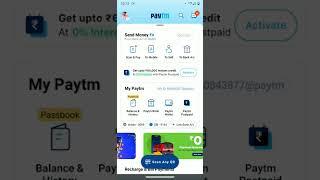 How to Add money in Paytm wallet  tamil || How to Send money from bank account to wallet in Paytm