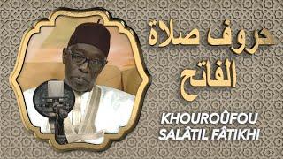 Khouroûfou Salâtil Fâtikhi حروف صلاة الفاتح : par Abdoul Aziz Mbaye ak Wakeur mame Moussa Allé