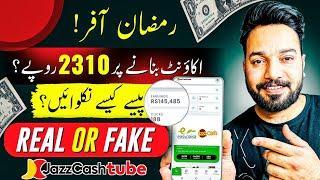 Jazzcash Tube website Real or fake • JazzcashTube withdraw • Momowatch Real or fake?