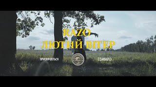 RAZO - Лютий вітер (mood video) 2023