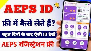 free aeps retailer id 2024 | aadhar withdrawal app free id | aeps id kaise le @Ezeepay-Official