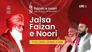 Jalsa Faizan e Noori Program Live - Day 1 | 17 Oct 2024 | Silsila Nooria