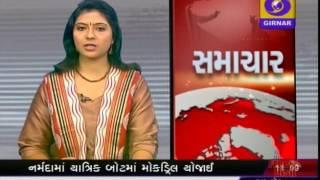 GUJARATI NEWS ON DD GIRNAR AT 11:00 AM DATE 01-04-2017