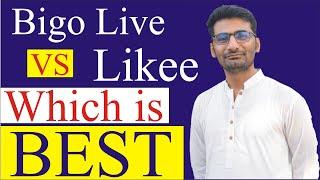 Bigo Live vs Likee | Which Is Best For Earning | Techno Knowlogy