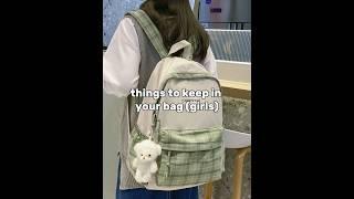 School bag essentials for girls (part1) ️ #aesthetic #school #bagessentials