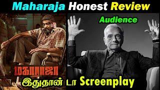 Maharaja Movie Review by Aswin | தரமான சம்பவம் | Vijay Sethupathi | Nithilan | Dude Aswin