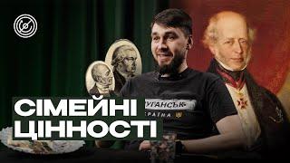 Сезон 1, епізод 5: Сімейні Цінності