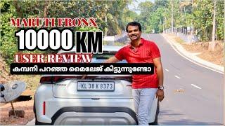 Maruti Fronx user review after 10000 km|Maruti fronx കമ്പനി പറഞ്ഞ പോലെ mileage കിട്ടുന്നുണ്ടോ?