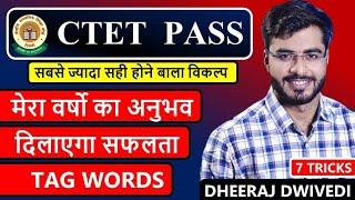 CTET TAG WORDS | पास करने का मेरा तरीका  | 7 मंत्र | ये विकल्प चुनें | ctet pass karne ki trick |