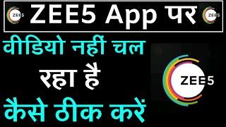 ZEE5 App Par Video Nahi Chal Raha Hai !! How To Fix ZEE5 App Video Not Playing Problem