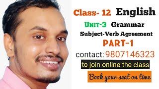 Subject-Verb Agreement|| Unit-4|| English|| Class-12|| Online class||Shyam sir(English)