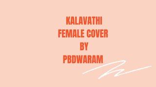 Kalavathi || SVPT || Female Cover by PBDwaram ||