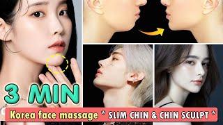 3 MIN Get Slim Chin, V-Shape Chin, Chin Sculpting, Chin Augmentation Natural | Korean Facial Massage
