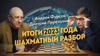 Год, когда поломали мировую логистику. Явные угрозы и скрытые победы. Андрей Фурсов