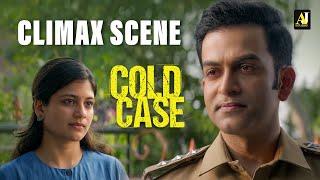 Cold Case Climax Scene | malayalam movie scenes | malayalam movies | malayalam movie | Prithviraj