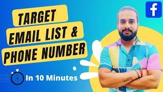 Learn How to Target Facebook Ads with email list & Phone Number in 10 minutes [2023] | Customer List