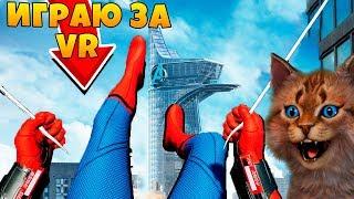 ИГРАЮ ЗА ЧЕЛОВЕКА ПАУКА В ВИРТУАЛЬНОЙ РЕАЛЬНОСТИ Spider Man Far From Home VR