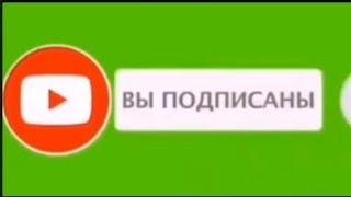 Как сделать всплывающую кнопку подписаться? в кап кут