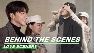 Behind The Scenes: Lin Yi Wants To Kiss Me? Of Course!!! | Love Scenery | 良辰美景好时光 | iQiyi