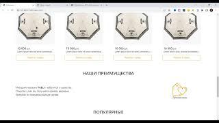 Верстка с Bootstrap - Урок 12. Верстка блока Наши Преимущества | StudioProWeb